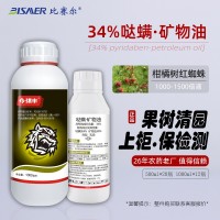 祺豐科技柑橘樹紅蜘蛛果樹清園殺螨劑噠螨礦物油乳油殺蟲農藥批發